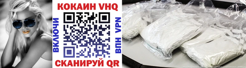 COCAIN Fish Scale  купить наркоту  Кириши 