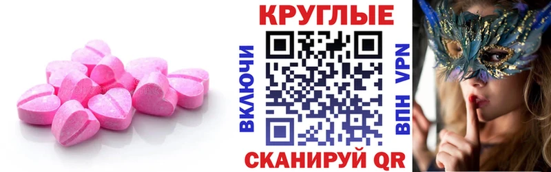 ЭКСТАЗИ TESLA Кириши
