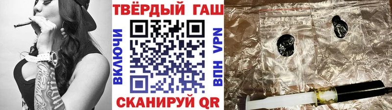 ГАШ Premium  МЕГА ссылки  Кириши 