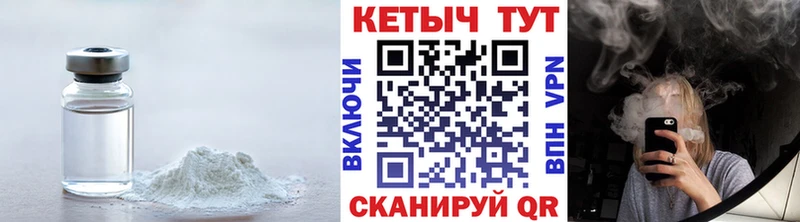 KRAKEN ссылки  продажа наркотиков  Кириши  сайты даркнета наркотические препараты  КЕТАМИН ketamine 