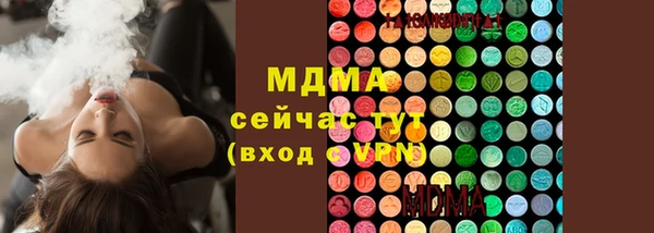 стафф Абинск