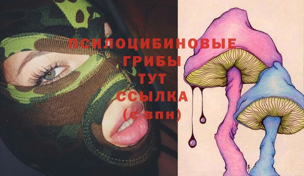 бутик Алексин