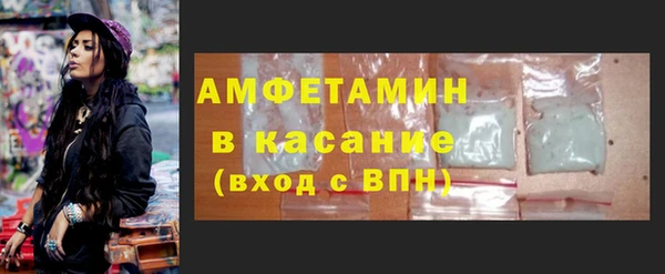 бутират Медвежьегорск