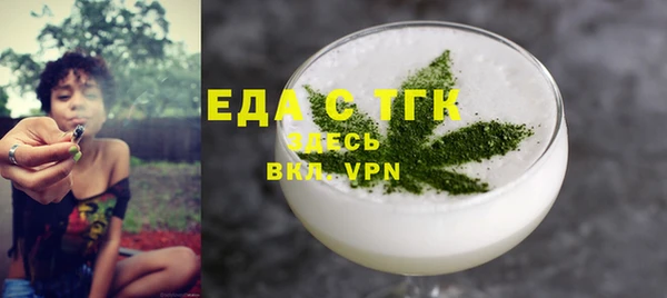 бутик Алексин