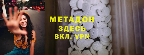 соль ск Абдулино