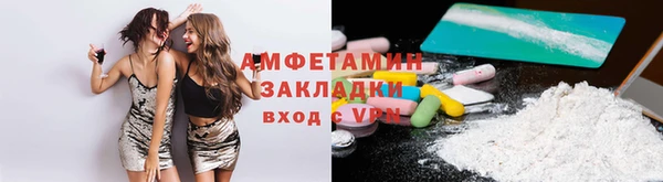 бутик Алексин