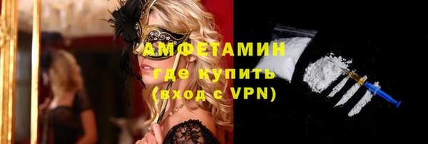 бутик Алексин