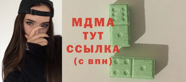 скорость mdpv Алзамай