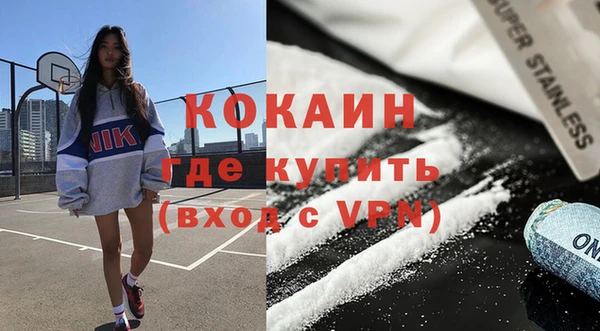 стафф Абинск