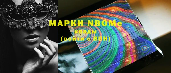 скорость mdpv Алзамай