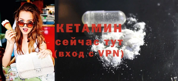 бутик Алексин