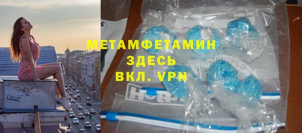 скорость mdpv Алзамай