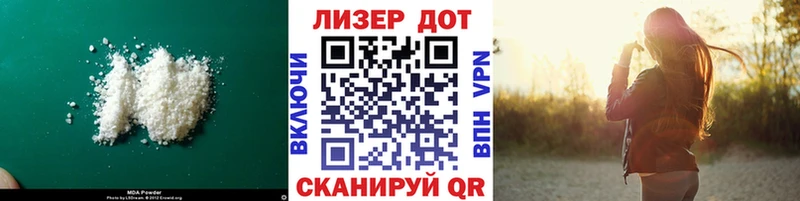 где найти   Кириши  LSD-25 экстази кислота 