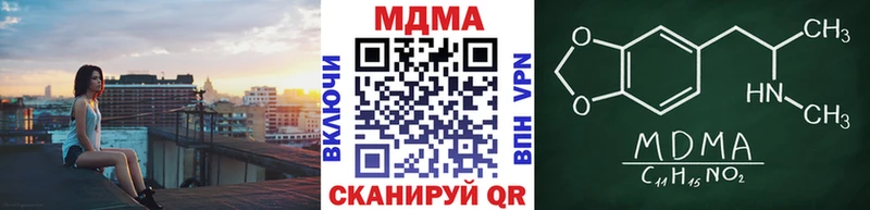 MDMA crystal  купить  цена  Кириши 