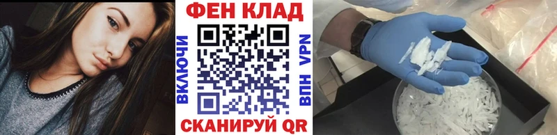 магазин    Кириши  МЕТАМФЕТАМИН Methamphetamine 