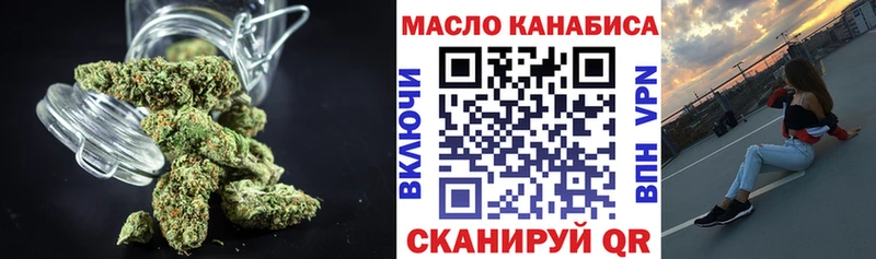 Дистиллят ТГК вейп  МЕГА вход  Кириши 
